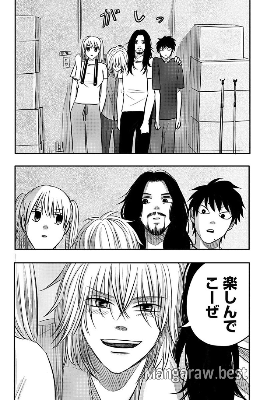 ニシトーキョーメタルブラザーズ 第18話 - Page 14