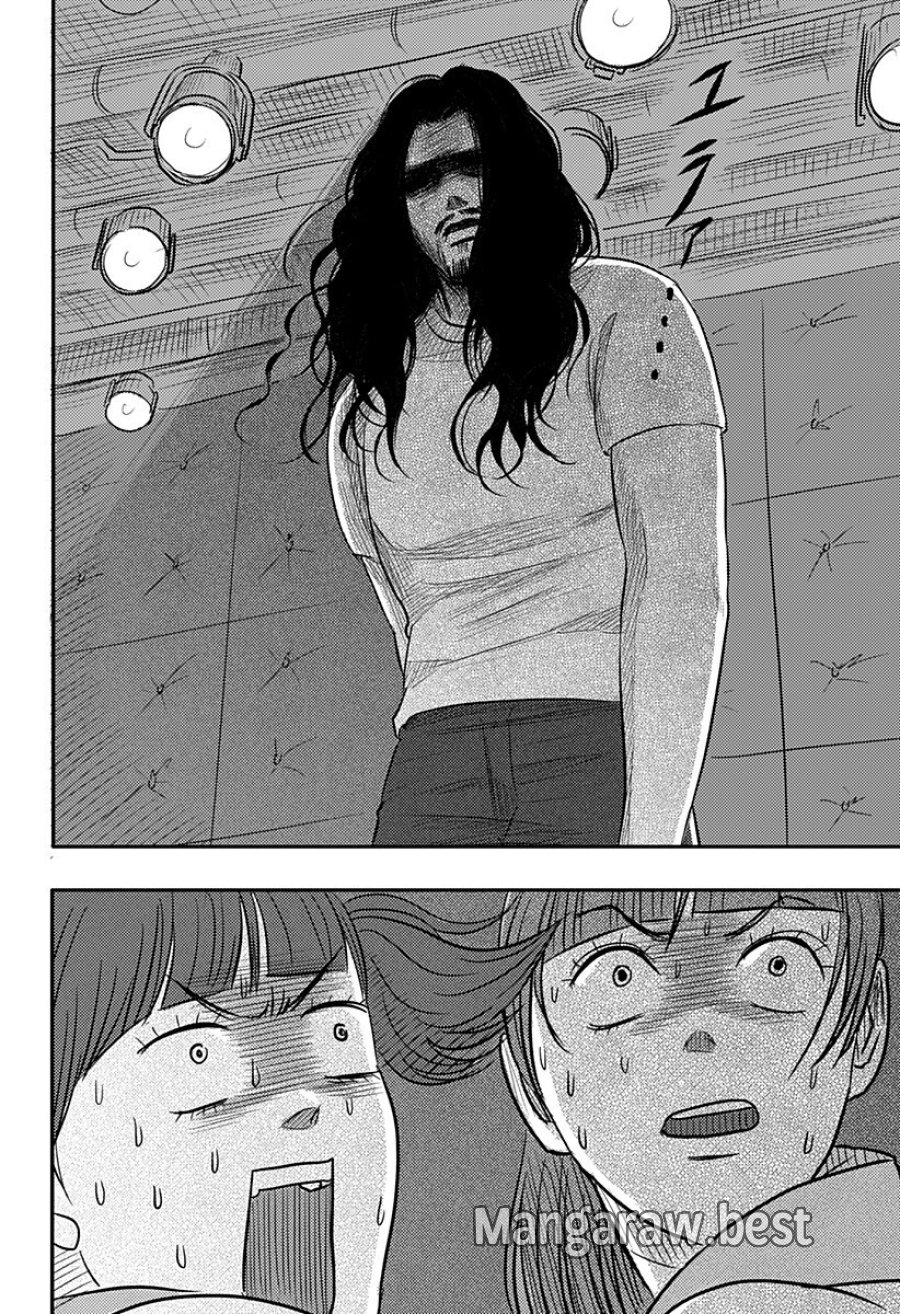 ニシトーキョーメタルブラザーズ 第18話 - Page 16