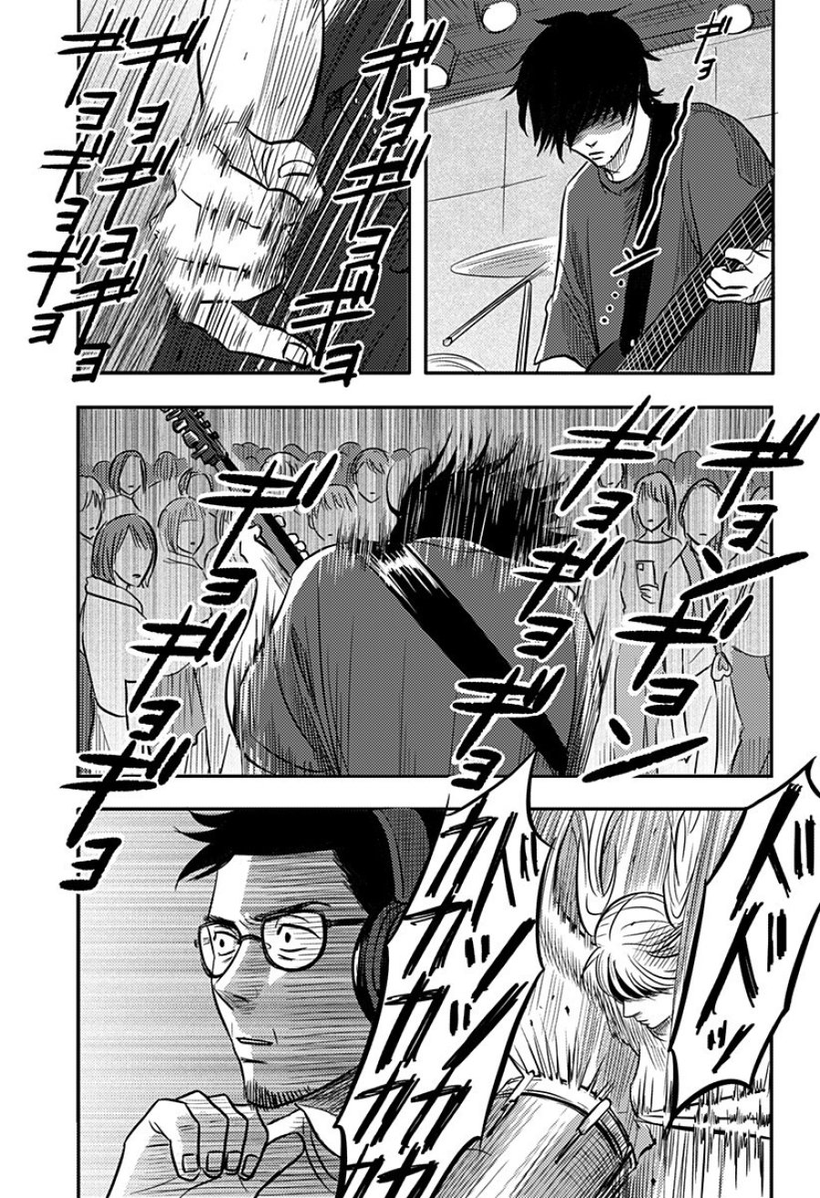 ニシトーキョーメタルブラザーズ 第18話 - Page 17