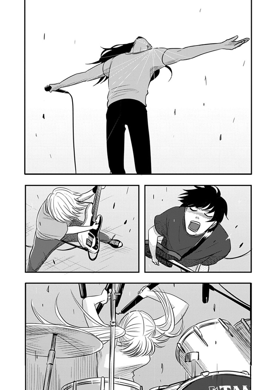 ニシトーキョーメタルブラザーズ 第19話 - Page 13