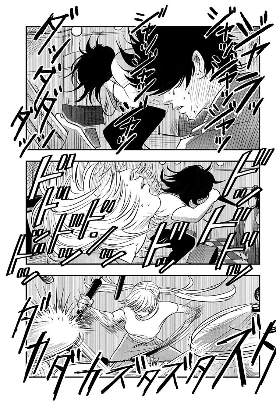 ニシトーキョーメタルブラザーズ 第19話 - Page 3