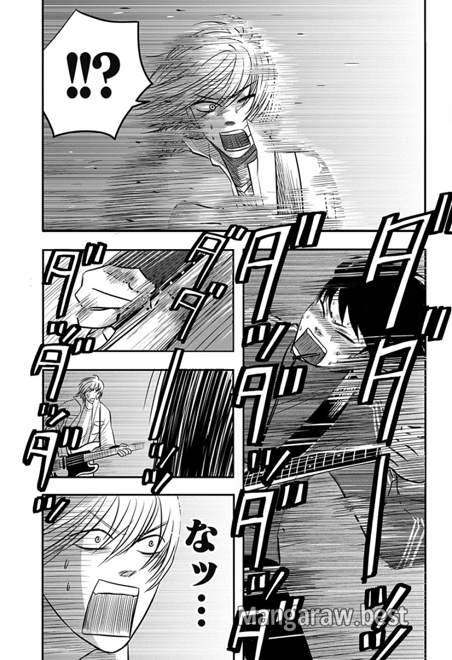 ニシトーキョーメタルブラザーズ 第15話 - Page 9