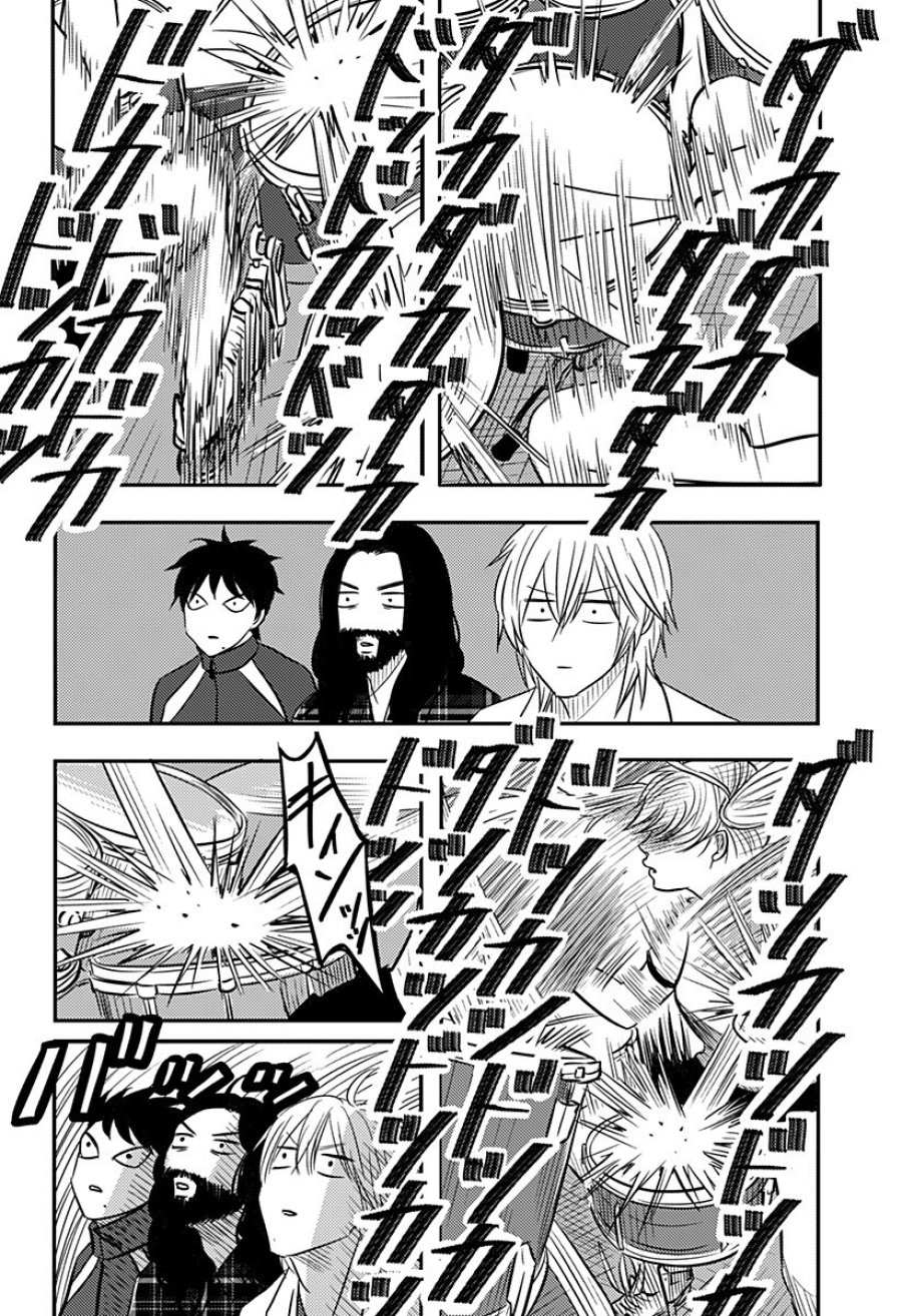 ニシトーキョーメタルブラザーズ 第16話 - Page 16