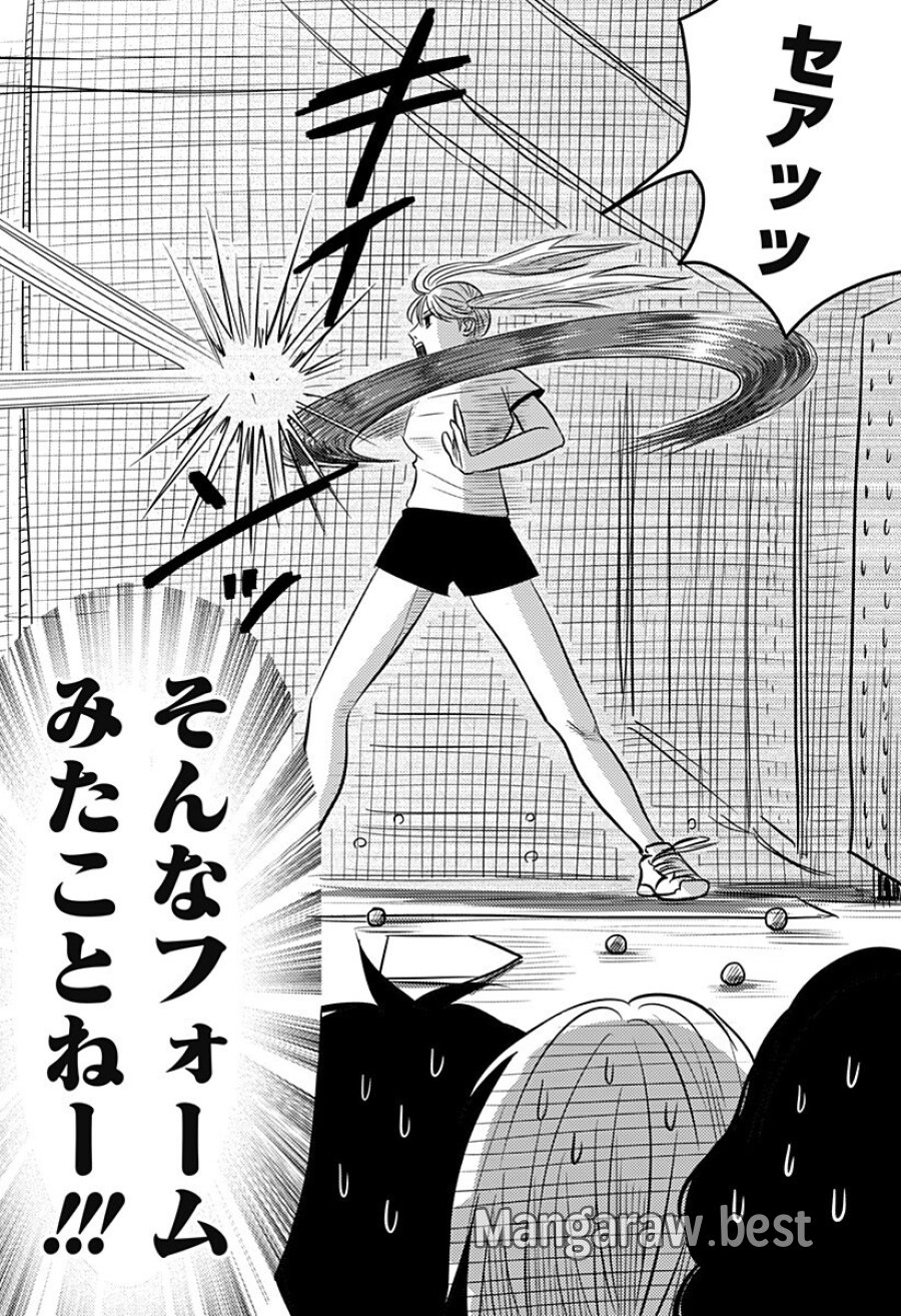 ニシトーキョーメタルブラザーズ 第16話 - Page 8