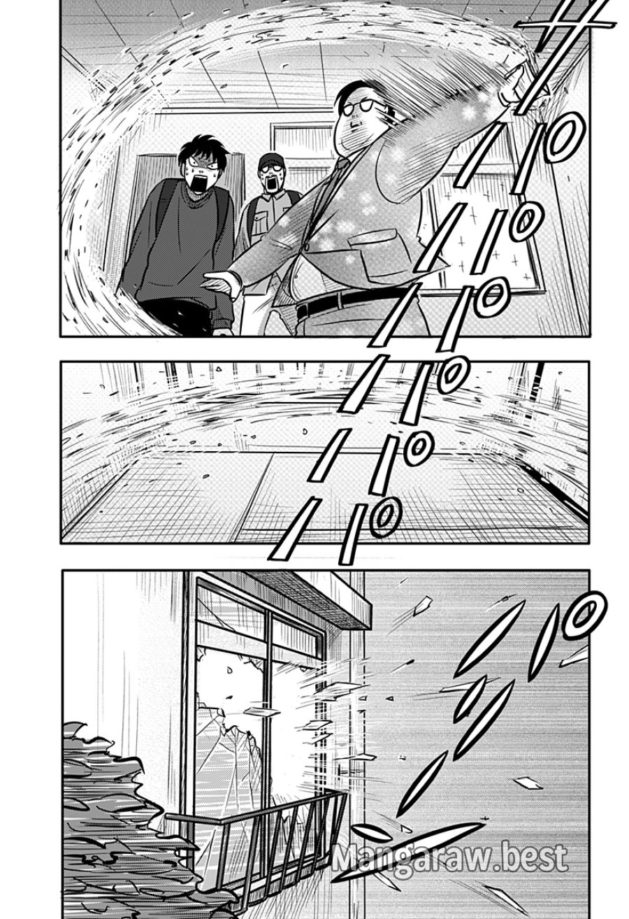 ニシトーキョーメタルブラザーズ 第9話 - Trang 15