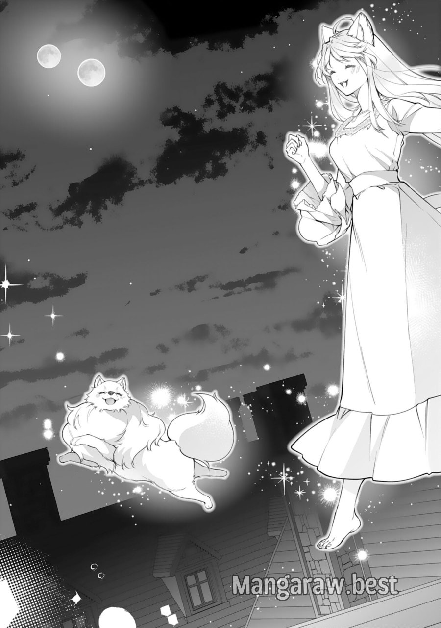 ねこねこ幼女の愛情ごはん 第18話 - Page 21