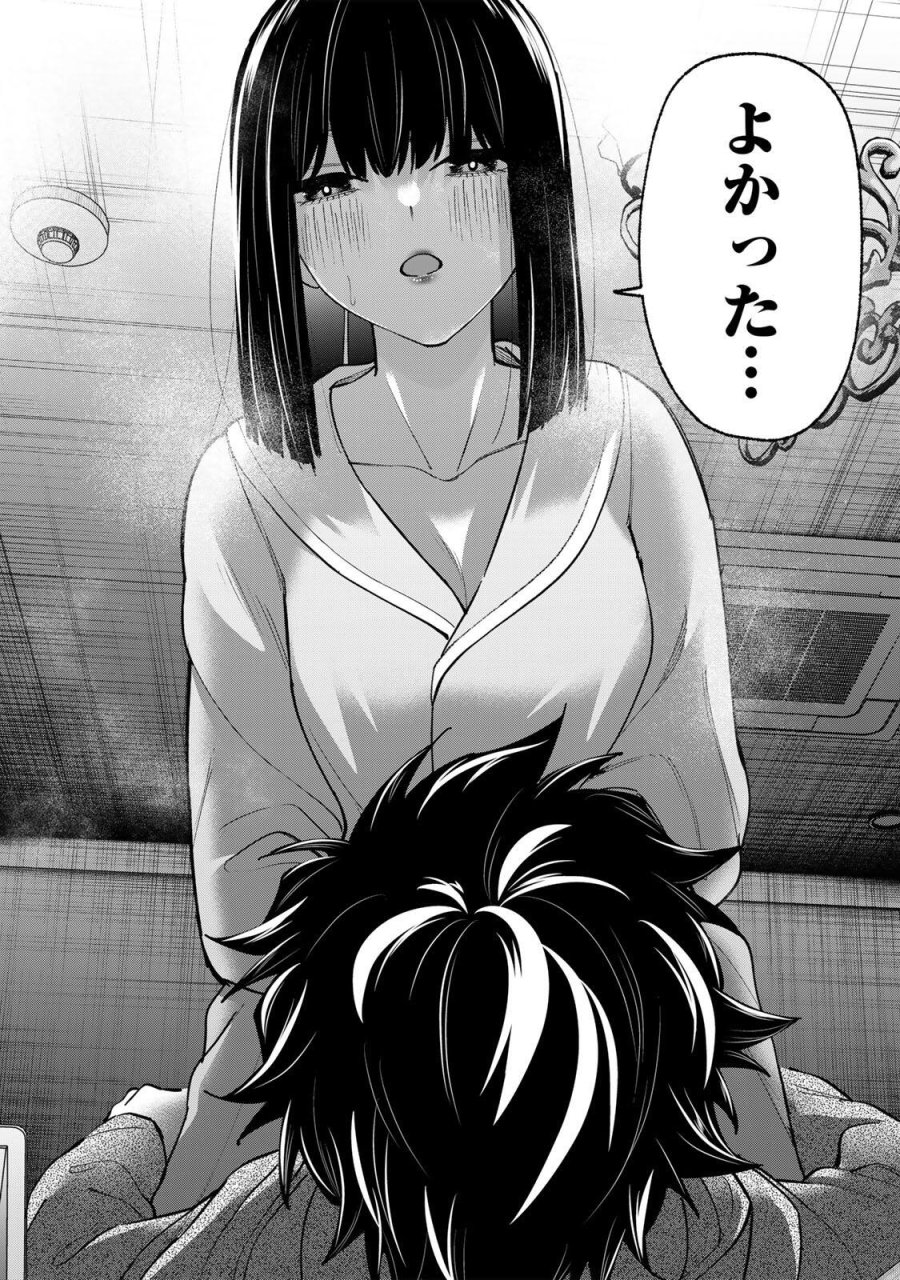 ペンの夢に紅をさす 第15話 - Trang 15