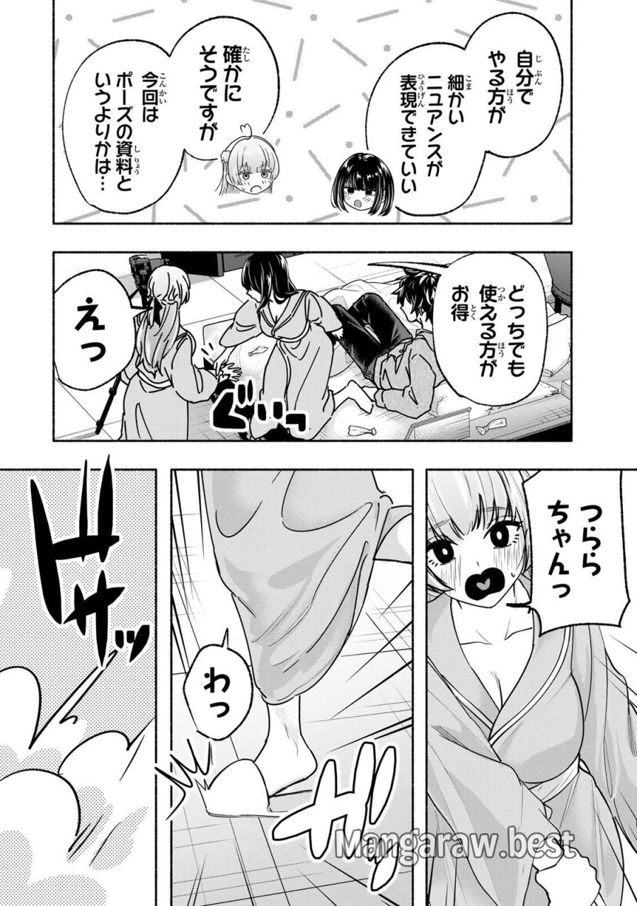 ペンの夢に紅をさす 第15話 - Trang 18