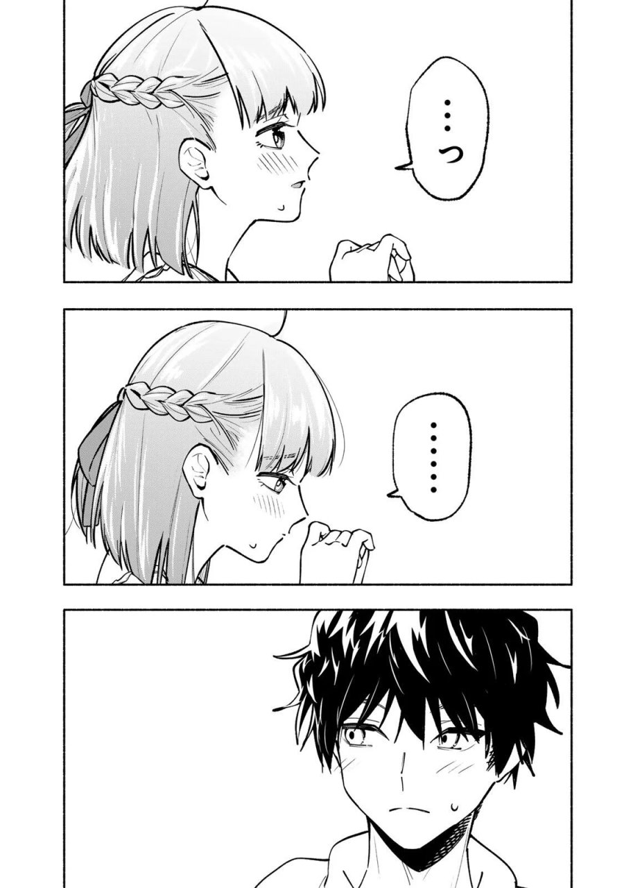 ペンの夢に紅をさす 第22話 - Page 11