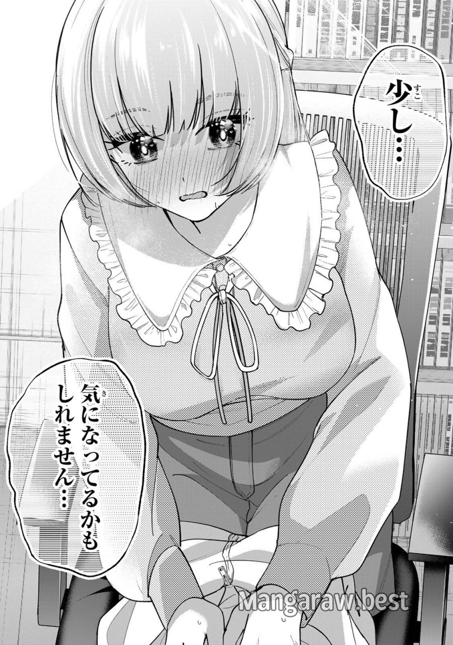 ペンの夢に紅をさす 第16話 - Trang 19