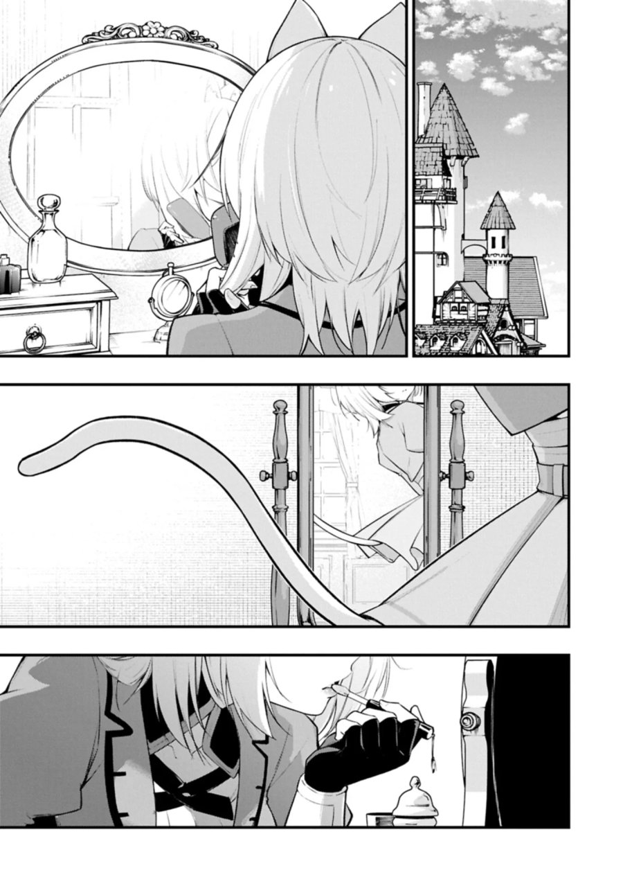 使えないと追い出された生活魔法使い、無限の魔力で生活無双～火力役?いいえ、サポート役です～ 第8.2話 - Page 1