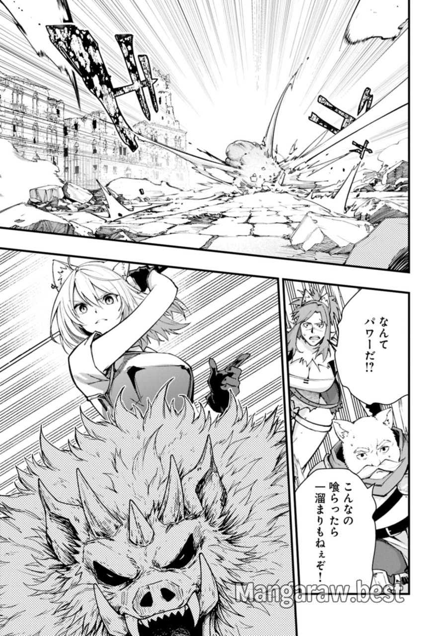 使えないと追い出された生活魔法使い、無限の魔力で生活無双～火力役?いいえ、サポート役です～ 第6.2話 - Trang 13