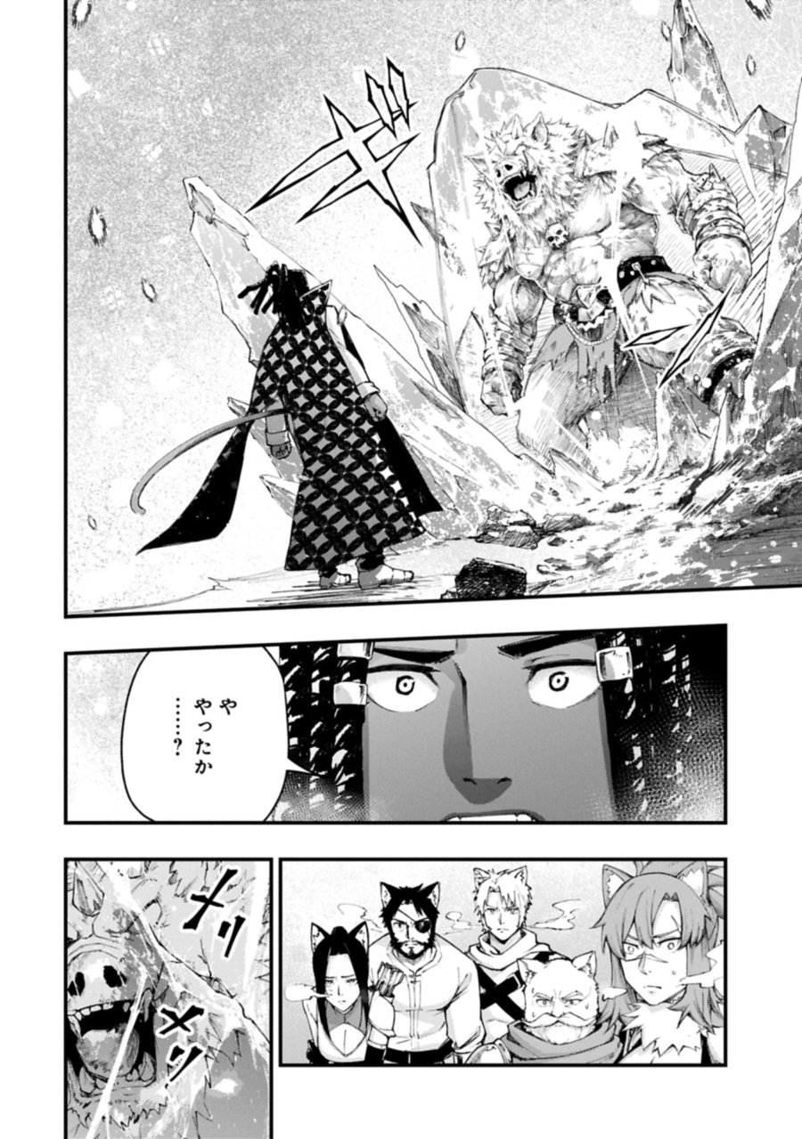 使えないと追い出された生活魔法使い、無限の魔力で生活無双～火力役?いいえ、サポート役です～ 第6.2話 - Trang 16