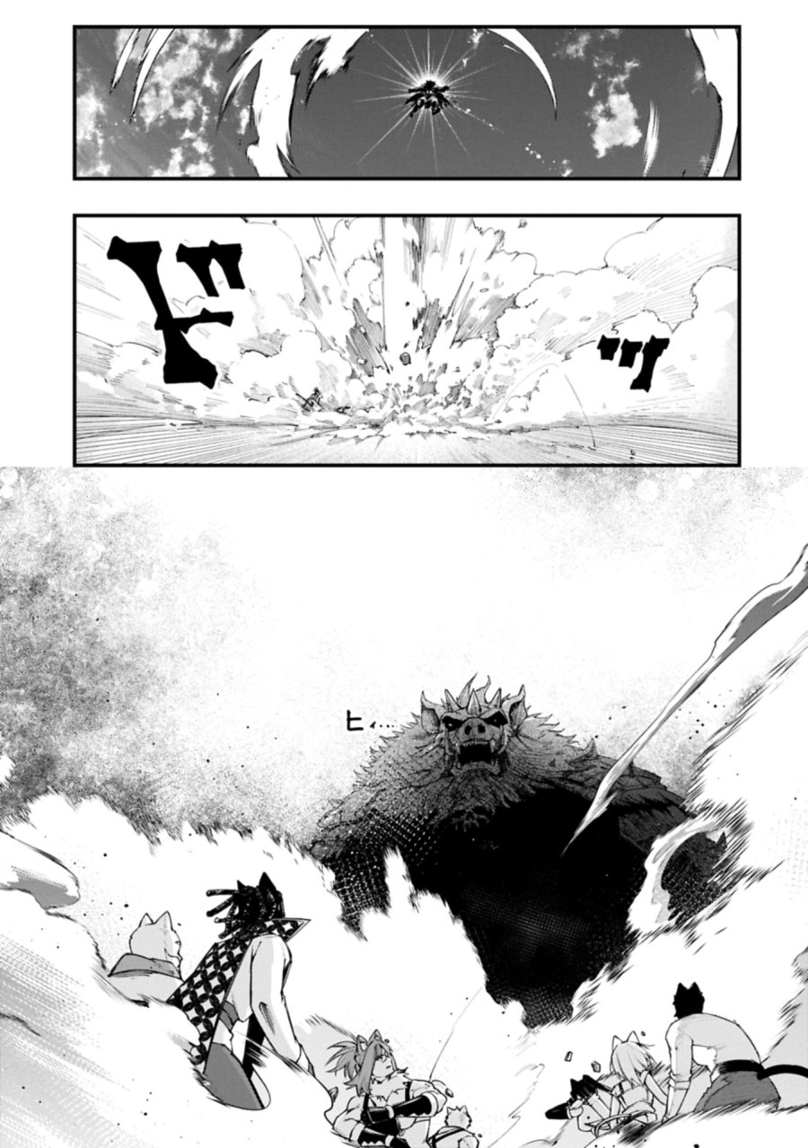 使えないと追い出された生活魔法使い、無限の魔力で生活無双～火力役?いいえ、サポート役です～ 第6.2話 - Trang 9