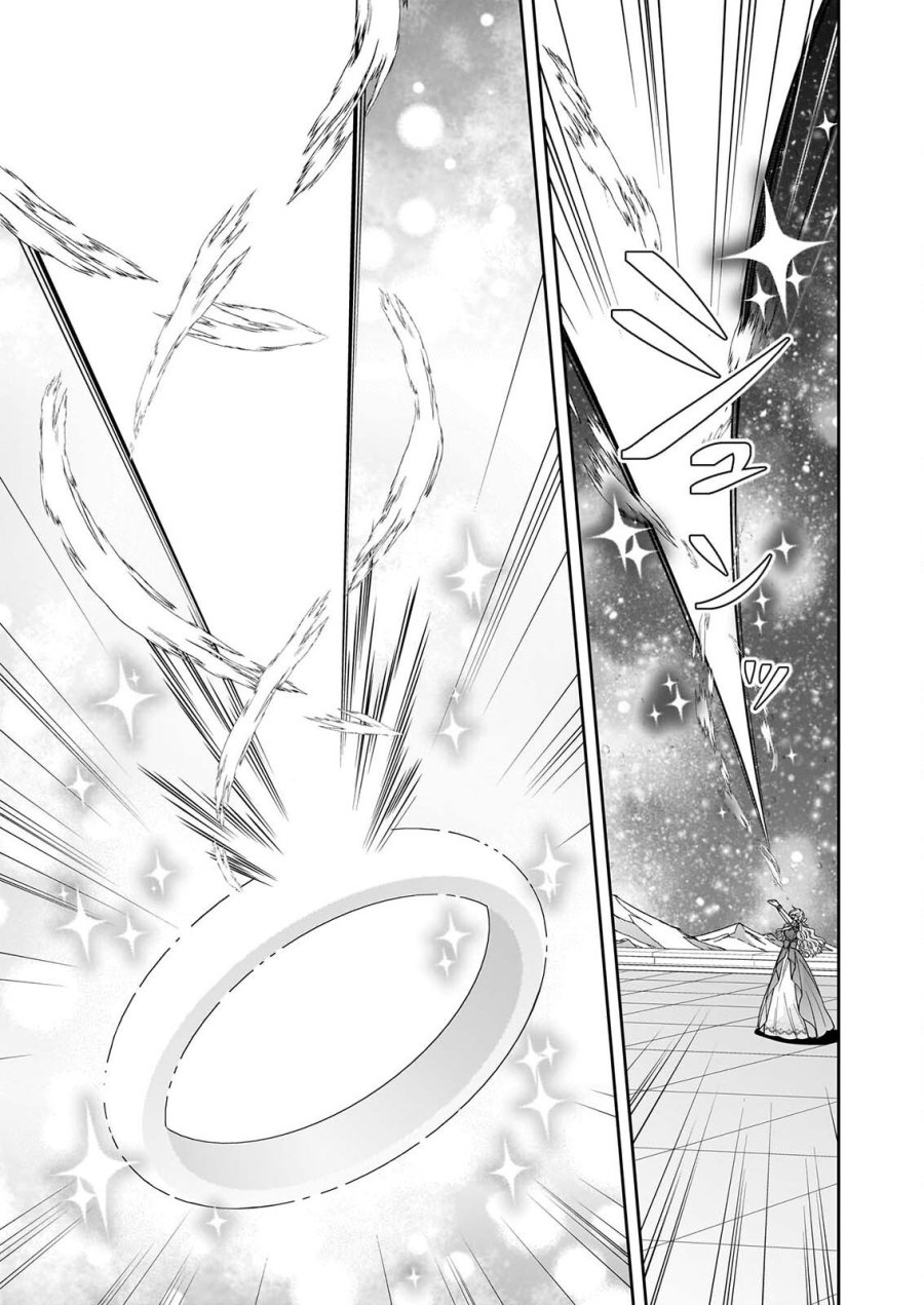 被邻国王子溺爱的反派女主 第70話 - Page 17