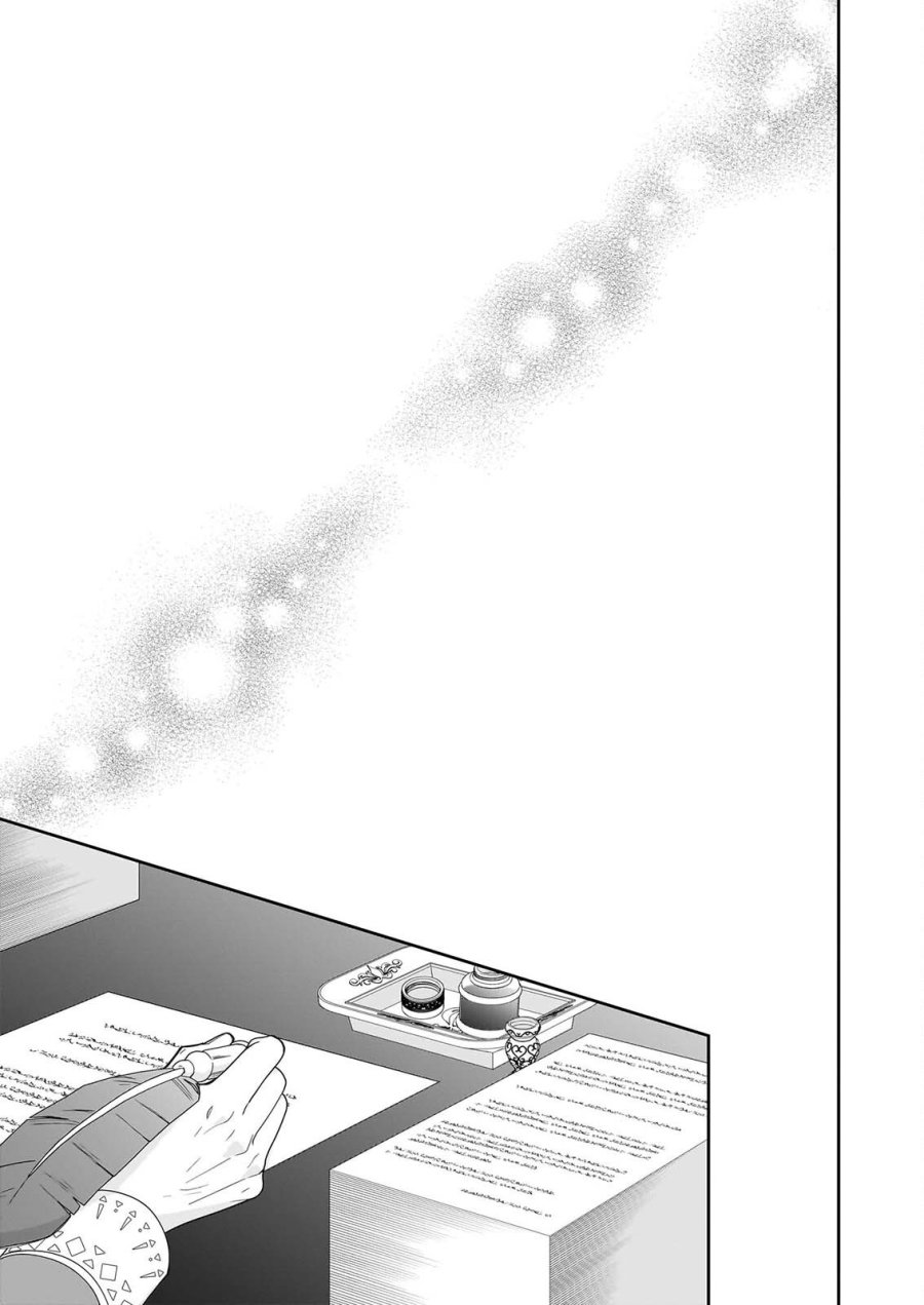 被邻国王子溺爱的反派女主 第70話 - Page 29