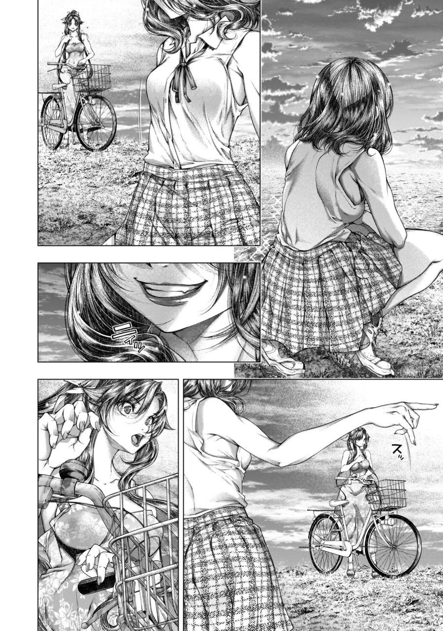 恋獄島～極地恋愛～ 第42話 - Page 27