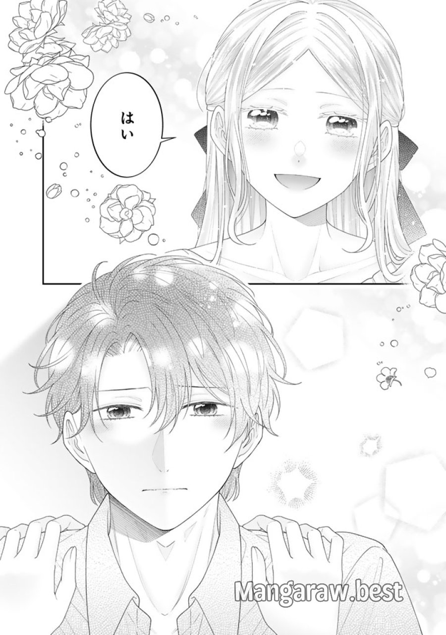 虐げられ王女に転生しましたが、竜神の加護を持つ最強騎士様に愛されて幸せです 第21話 - Trang 8