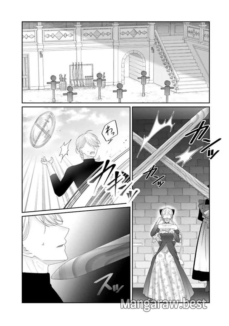 虐げられ王女に転生しましたが、竜神の加護を持つ最強騎士様に愛されて幸せです 第29話 - Page 6