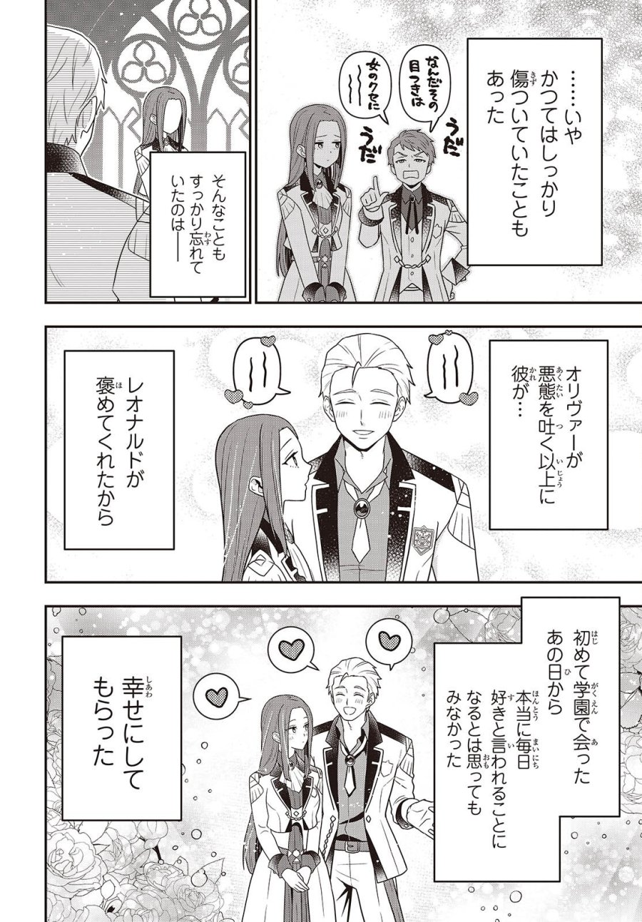 田中家、転生する。 第64話 - Page 16