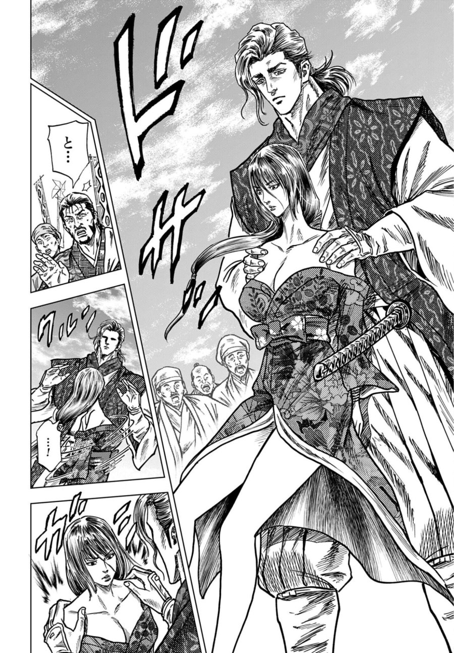 前田慶次 かぶき旅 第89話 - Page 30