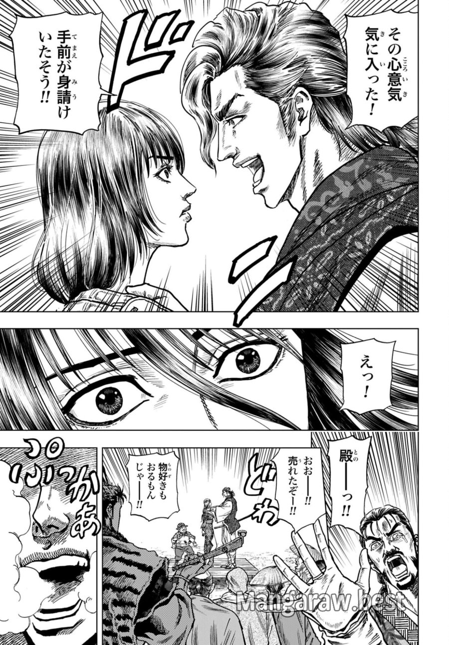 前田慶次 かぶき旅 第89話 - Page 31