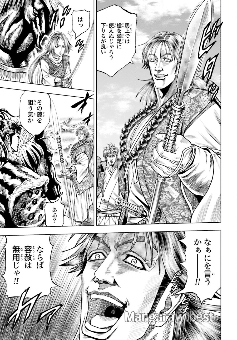 前田慶次 かぶき旅 第78話 - Trang 11