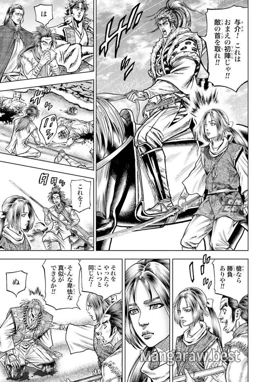 前田慶次 かぶき旅 第78話 - Trang 19