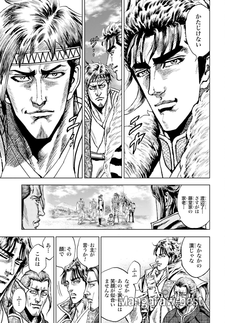 前田慶次 かぶき旅 第78話 - Trang 35