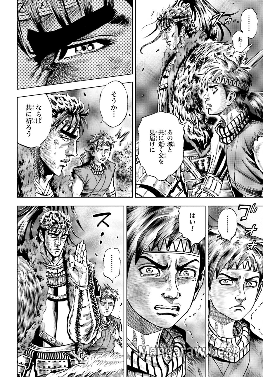 前田慶次 かぶき旅 第78話 - Trang 8