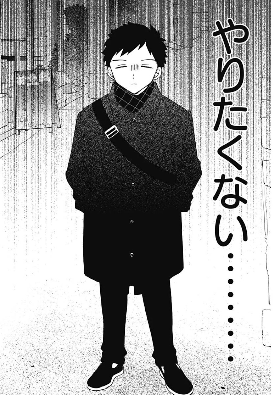 のあ先輩はともだち。 第129話 - Page 10