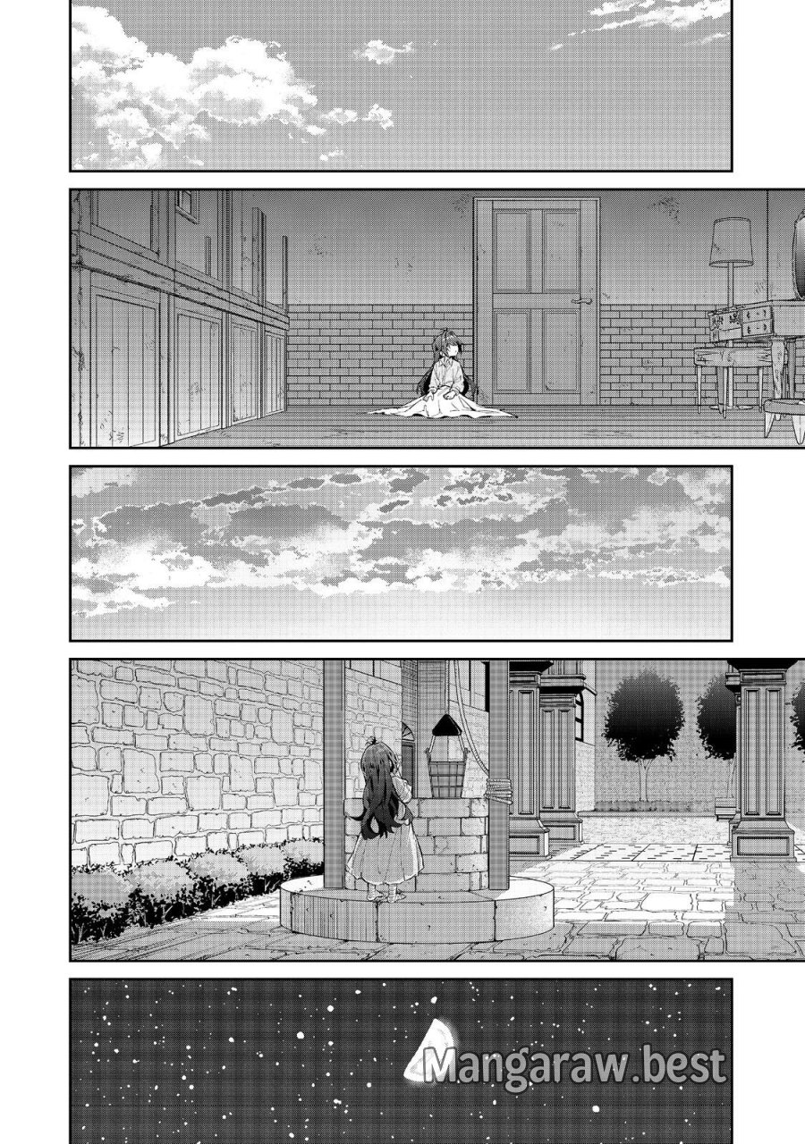 悪役の王女に転生したけど、隠しキャラが隠れてない。〜光差す世界で君と〜@COMIC 第8.2話 - Page 2