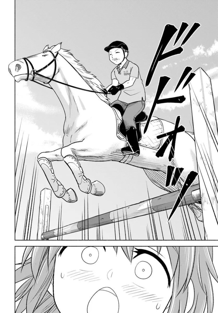 はるい駈歩 第6.1話 - Trang 14