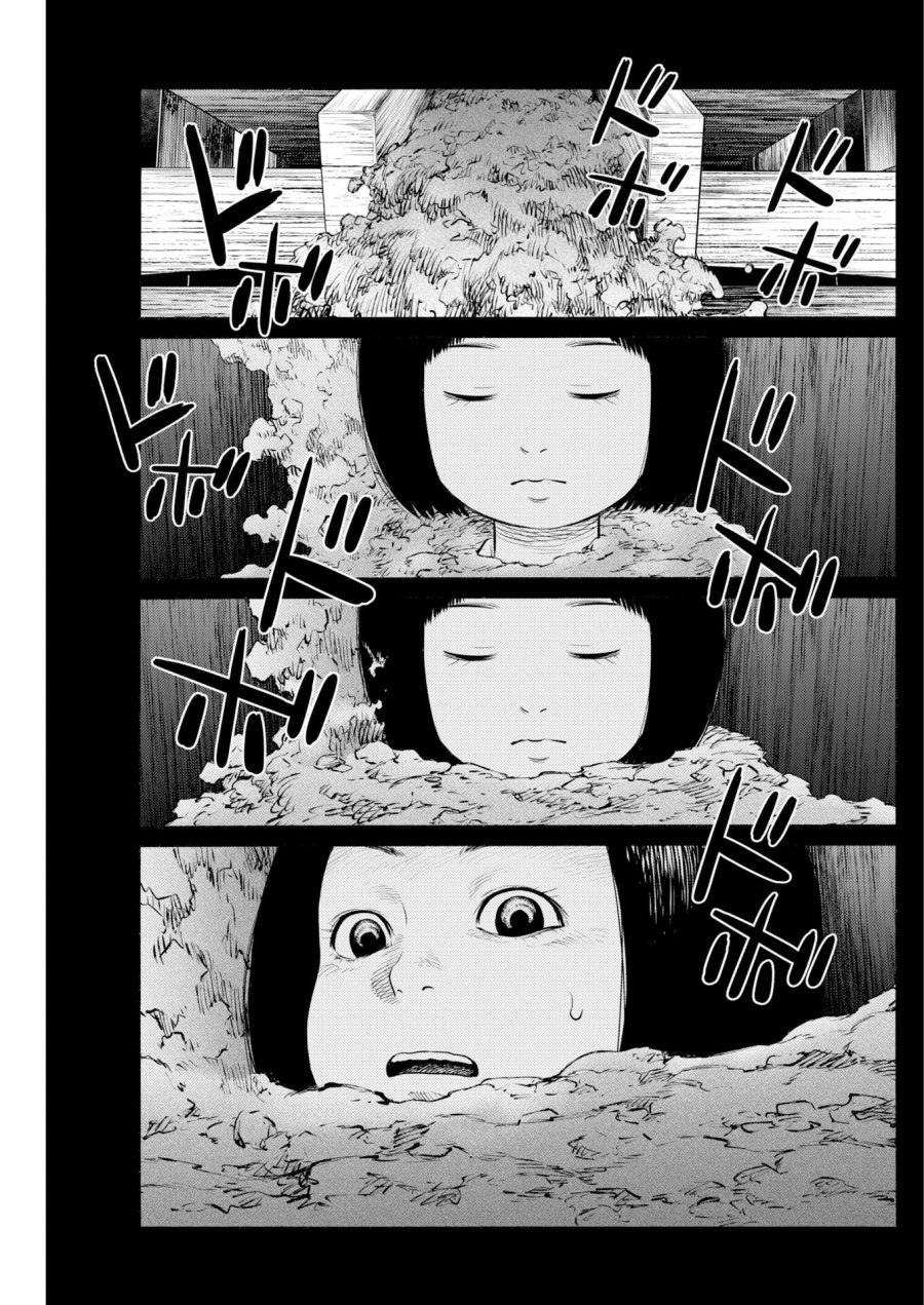 近野智夏の腐じょうな日常 第70話 - Trang 20