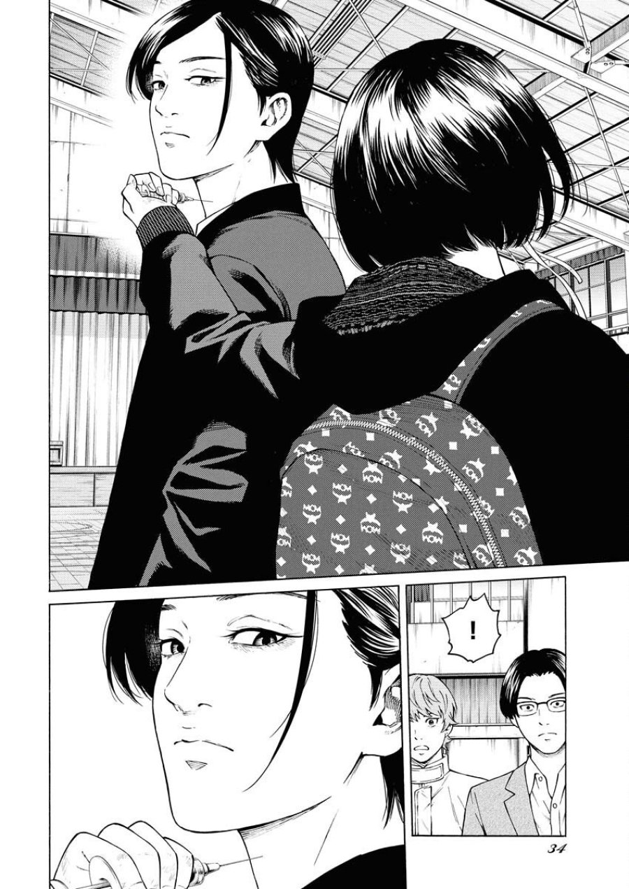 近野智夏の腐じょうな日常 第55話 - Trang 23