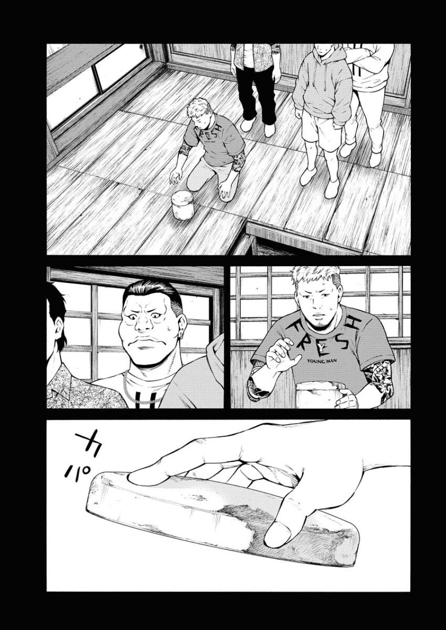 近野智夏の腐じょうな日常 第47話 - Trang 8