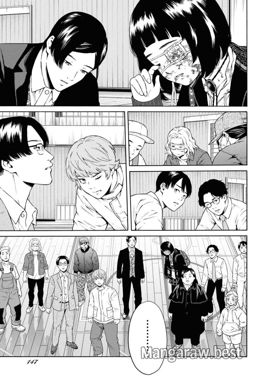 近野智夏の腐じょうな日常 第54話 - Trang 21