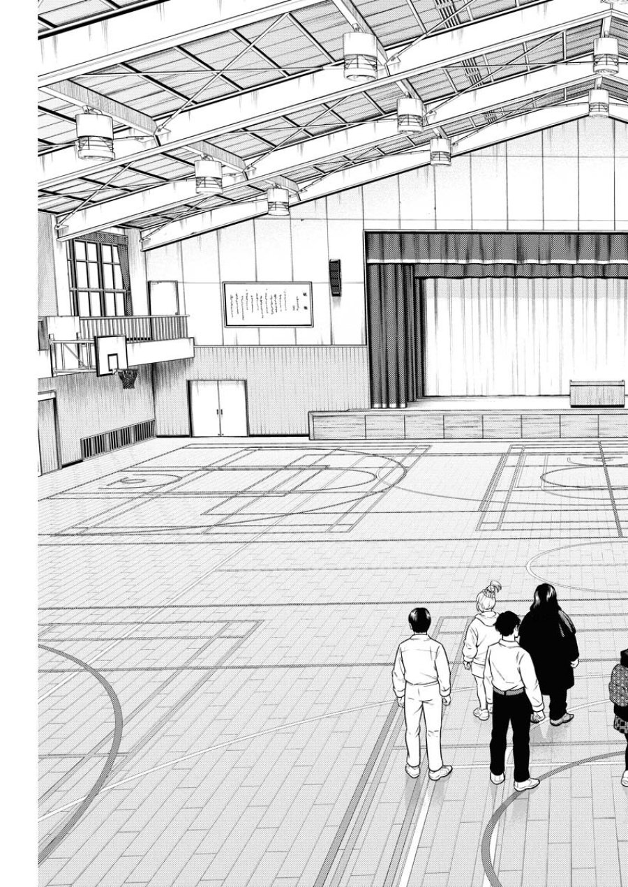 近野智夏の腐じょうな日常 第54話 - Trang 23