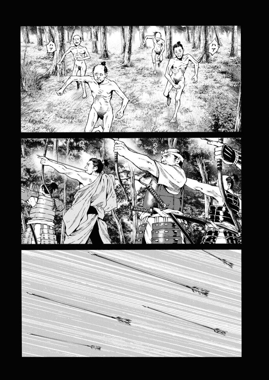 近野智夏の腐じょうな日常 第40話 - Trang 8