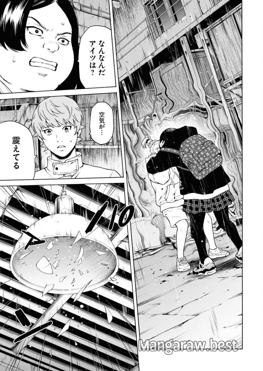 近野智夏の腐じょうな日常 第52話 - Trang 15
