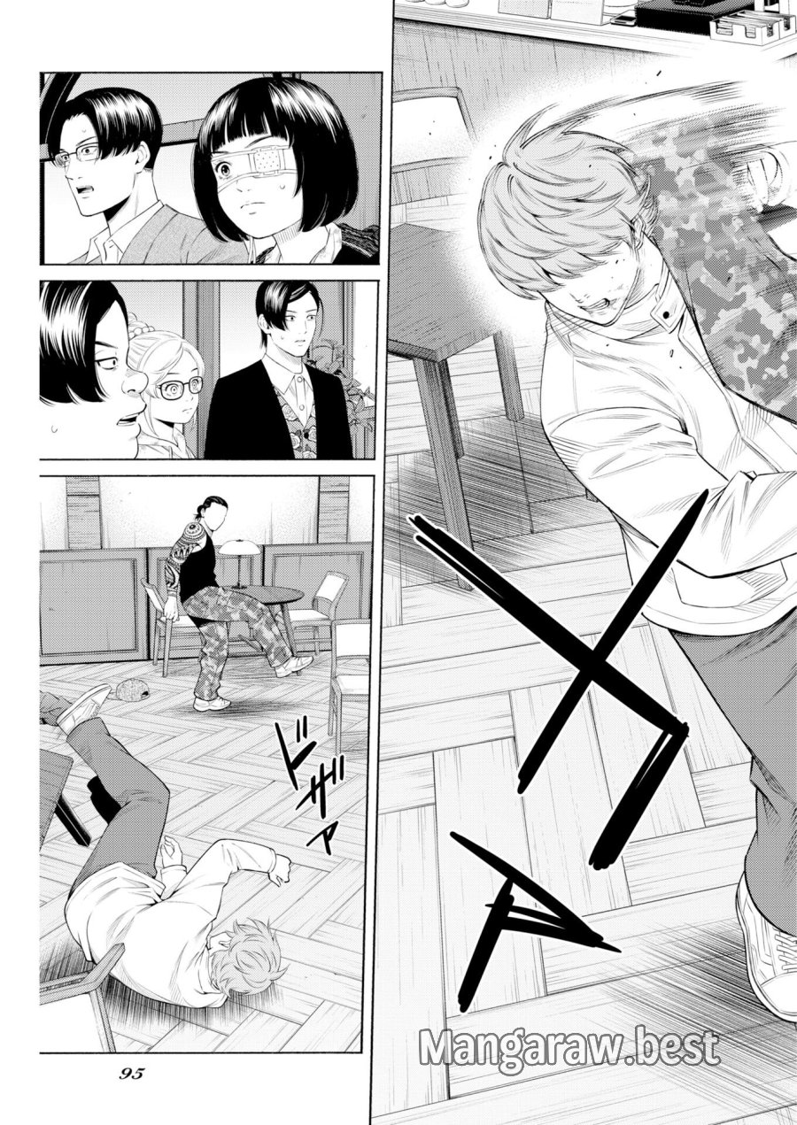 近野智夏の腐じょうな日常 第66話 - Trang 13