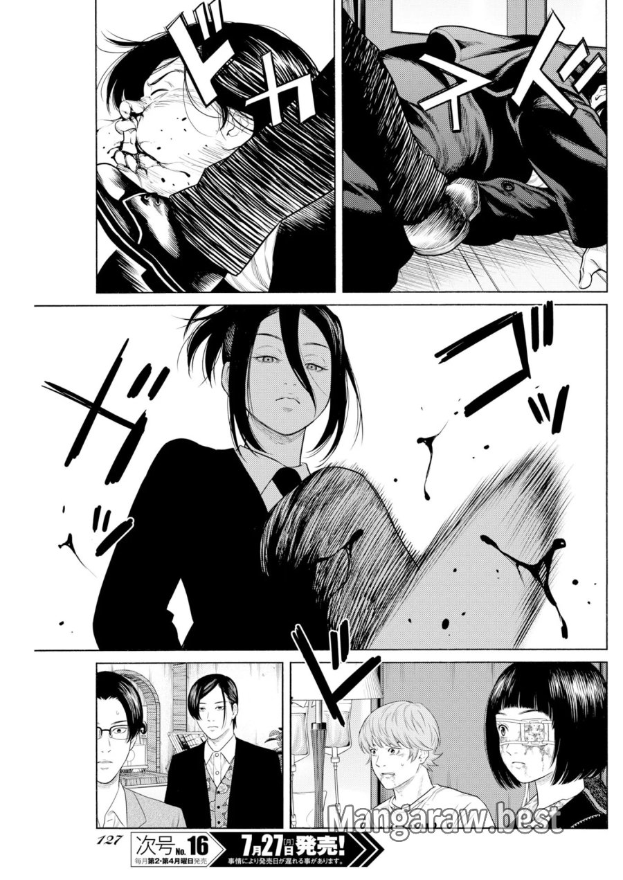 近野智夏の腐じょうな日常 第72話 - Page 15