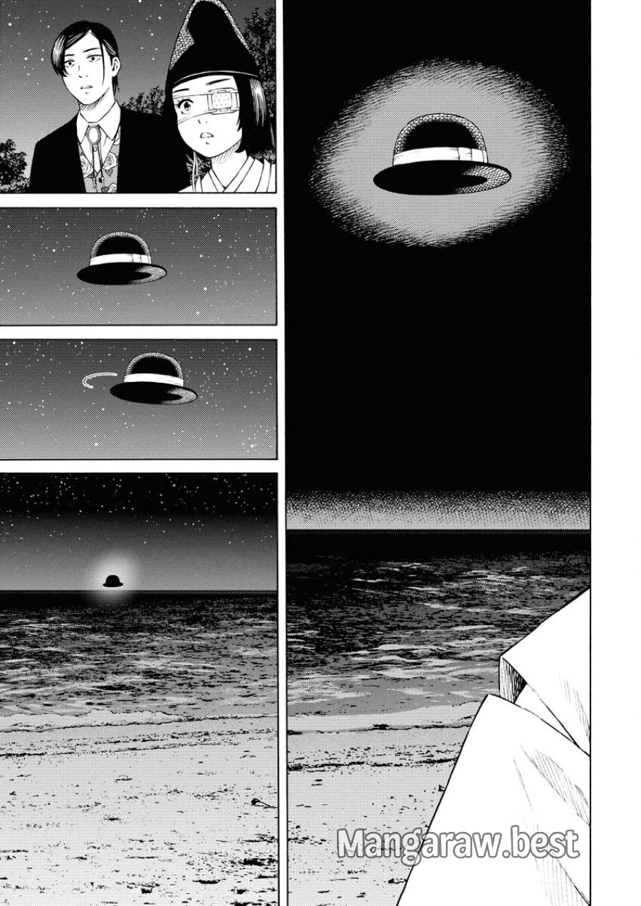 近野智夏の腐じょうな日常 第45話 - Trang 9