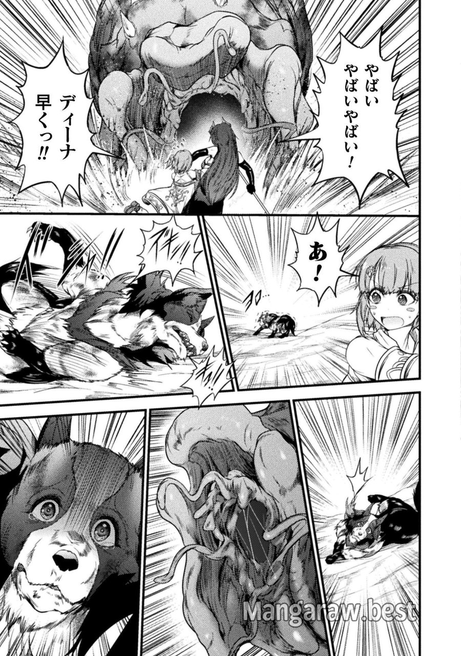 最強魔王は無双してたのに ～女体化解除のカギは人助けの旅でした～ 第9話 - Trang 19
