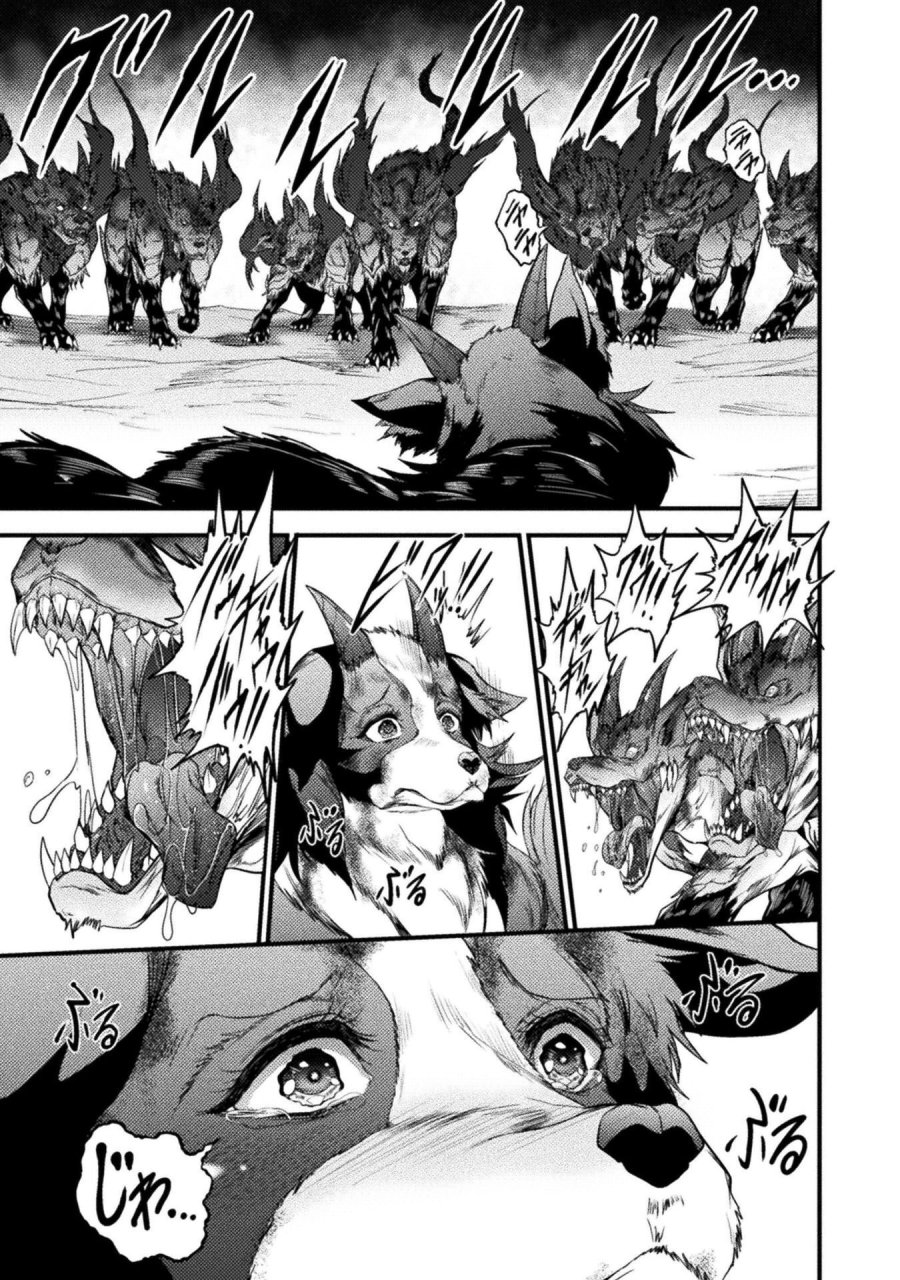 最強魔王は無双してたのに ～女体化解除のカギは人助けの旅でした～ 第9話 - Trang 7