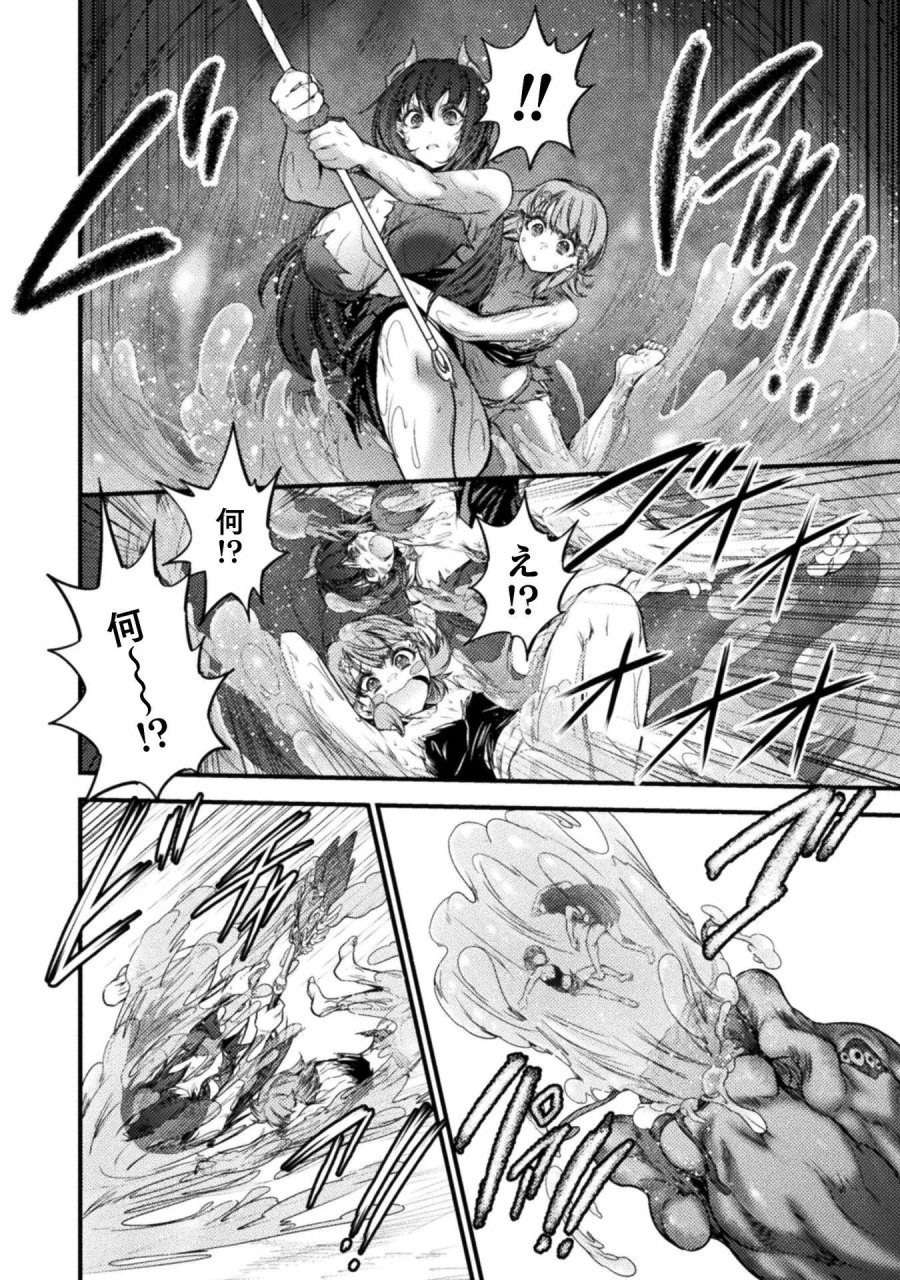 最強魔王は無双してたのに ～女体化解除のカギは人助けの旅でした～ 第10話 - Trang 20