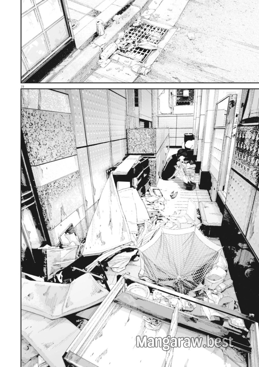 九条の大罪 第142話 - Page 19