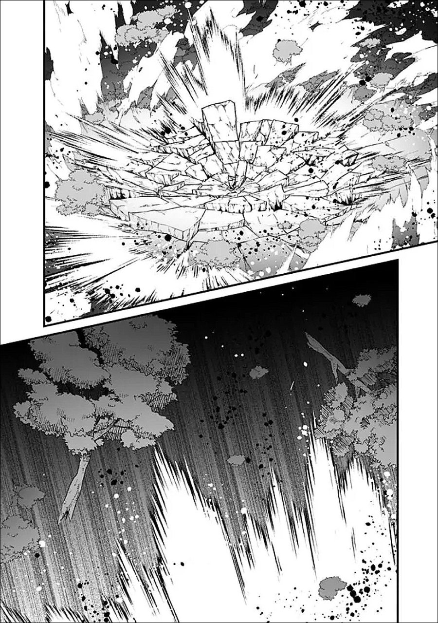 俺はまだ、本気を出していないDX 第65話 - Page 12