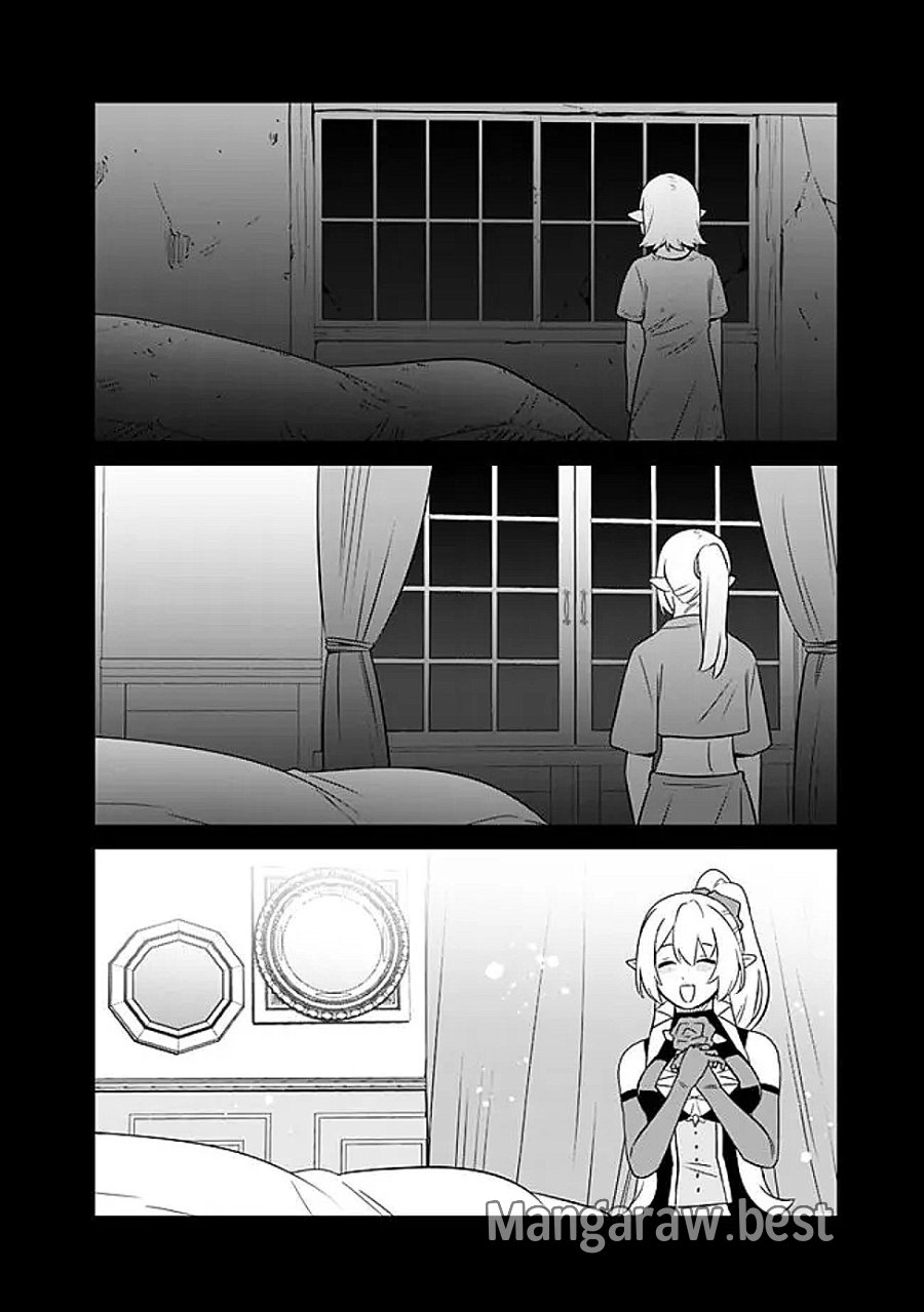 俺はまだ、本気を出していないDX 第65話 - Page 6