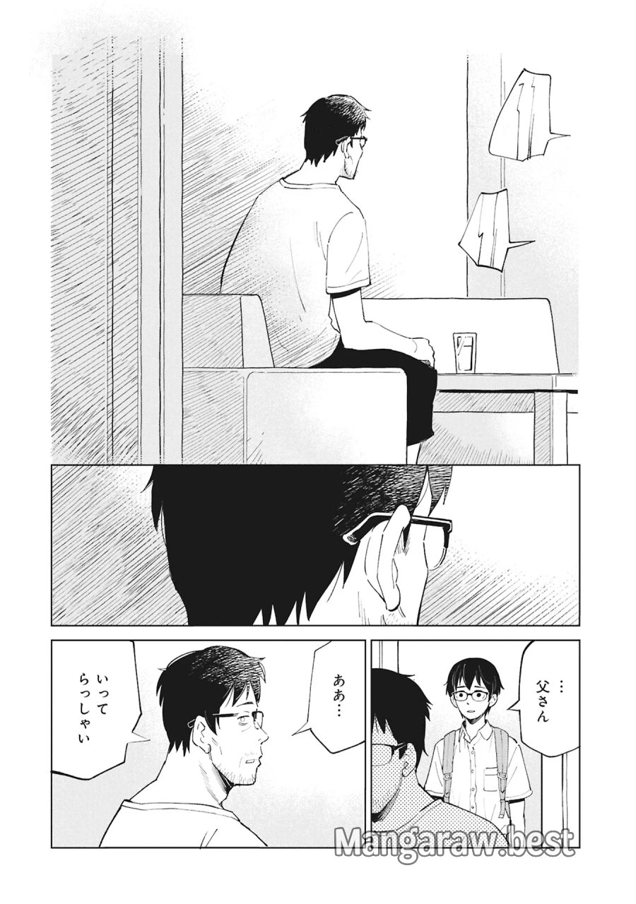 ひみつ―佐世保事件で妹を喪ったぼくの話― 第6話 - Page 36